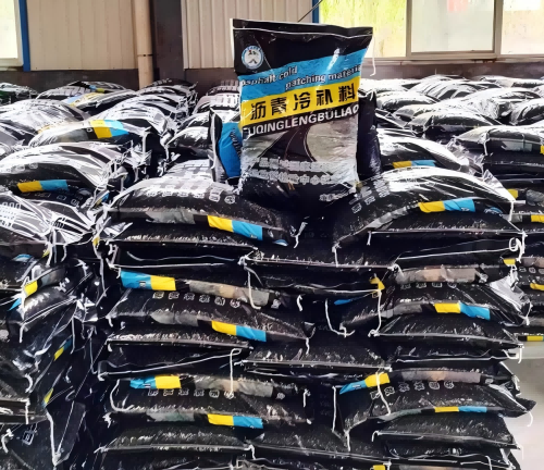 金安沥青冷补料