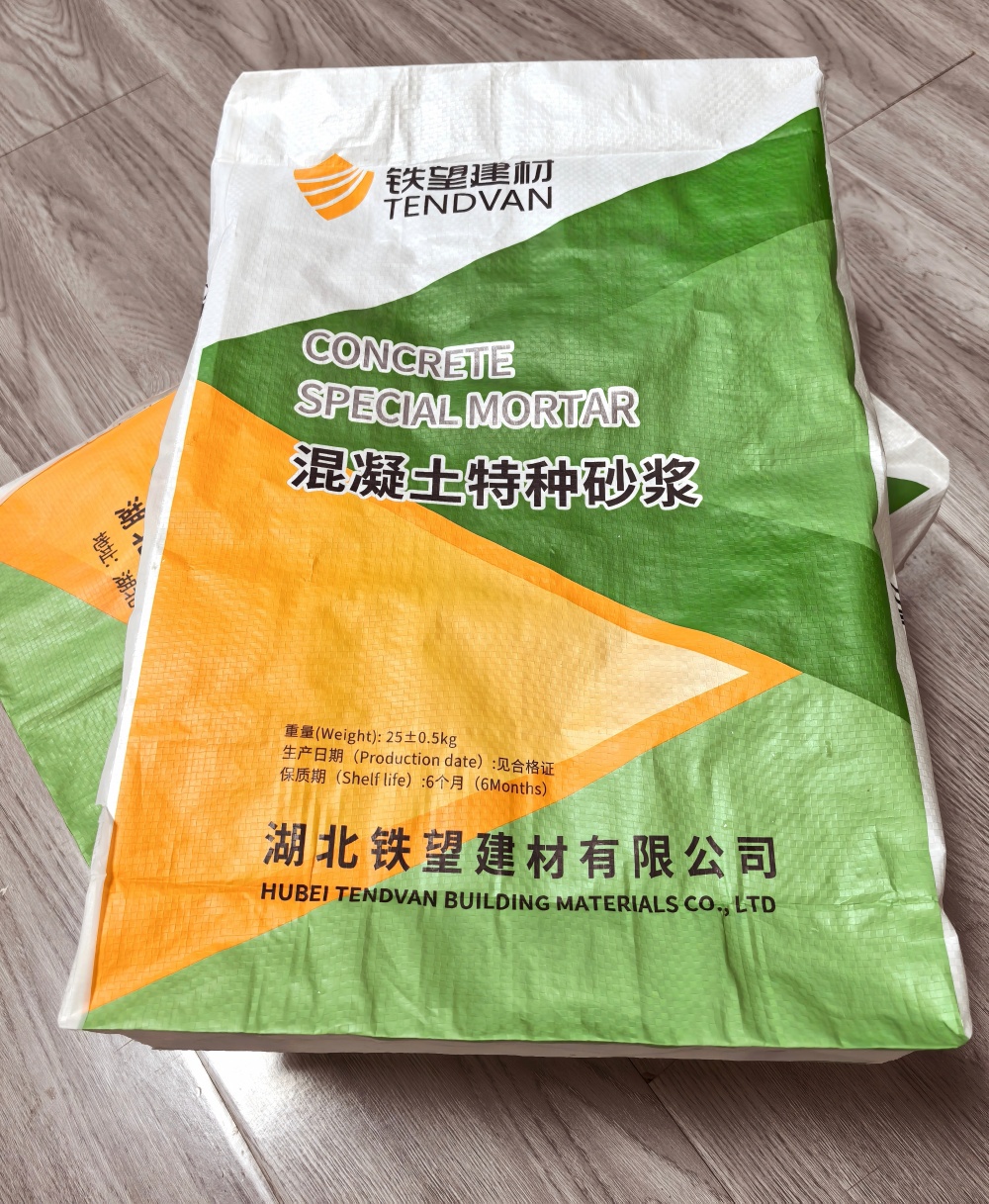 金安薄层快速修补料