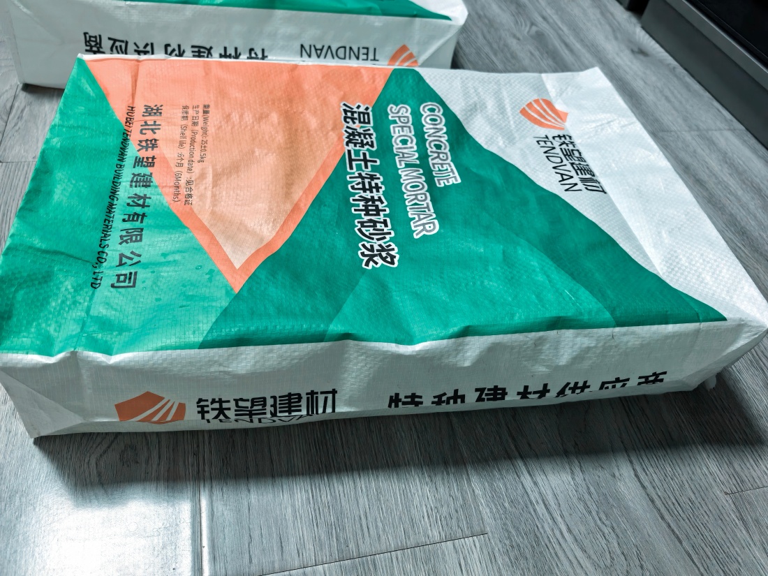 金安抗裂密实剂